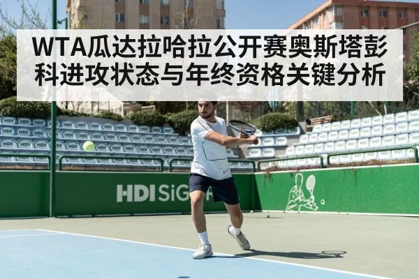 tennis player forehand hard court